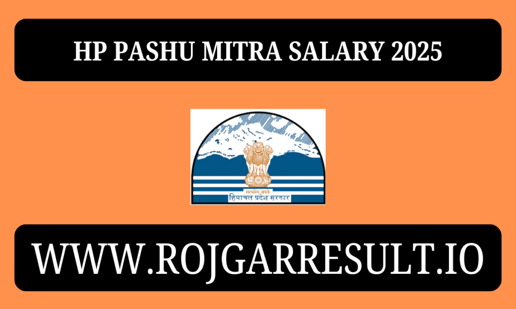 HP Pashu Mitra Salary 2025