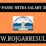 HP Pashu Mitra Salary 2025